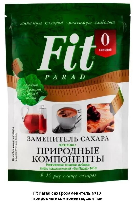 Сахарозаменитель Fit parad №7. Природные компоненты сахарозаменитель фит парад 10. ФИТПАРАД №7 дой-пак 400 г. Сахарозаменитель ФИТПАРАД (Fitparad) №11 дой-пак 150г (Питэко/Россия).