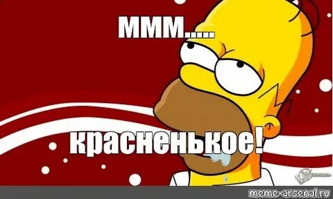 Ммммммм ммм