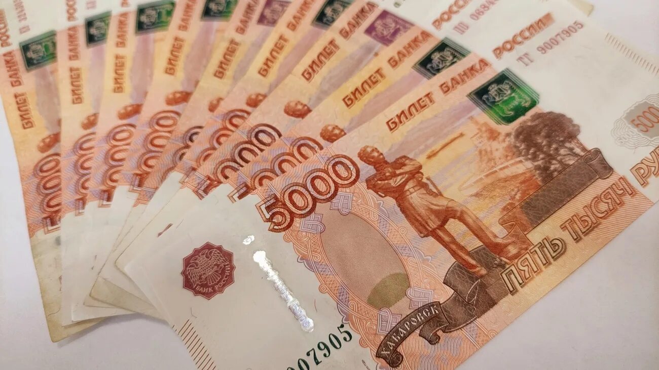 5 тысяч рублей к школе. Купюра 5000 рублей. 1000000 рублей. 5 тысяч рублей к школе. Выплата к школе в 2023.