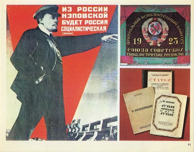 сталин против зиновьева и каменева. сталин нэп. новая экономическая политика сталина. новая экономическая политика сталина. сталин свертывание нэпа.