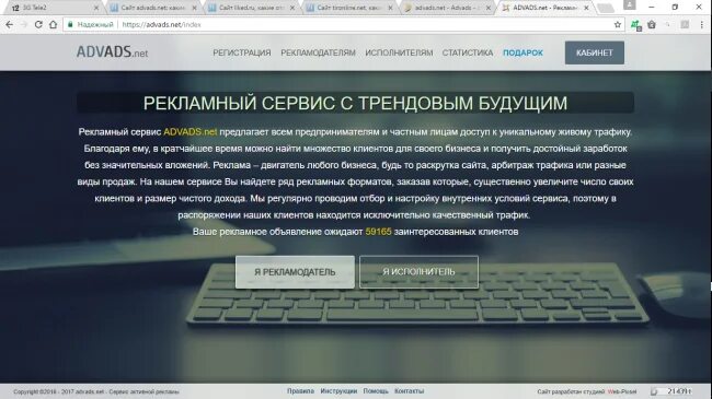 Какие net сайт. Net core mvc архитектура. Какие net сайт. Http. Hqclub официальный сайт.
