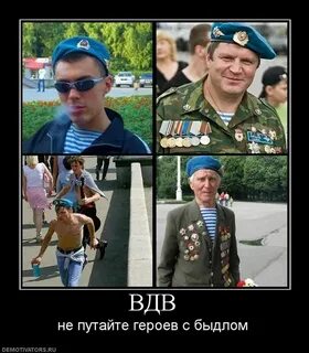 Настоящих мужчин с праздником остальных с хорошей