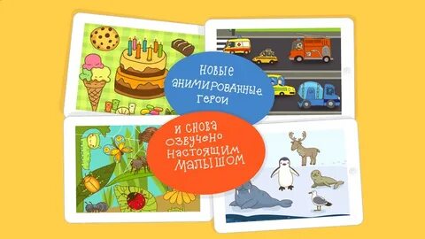 2 занятые
