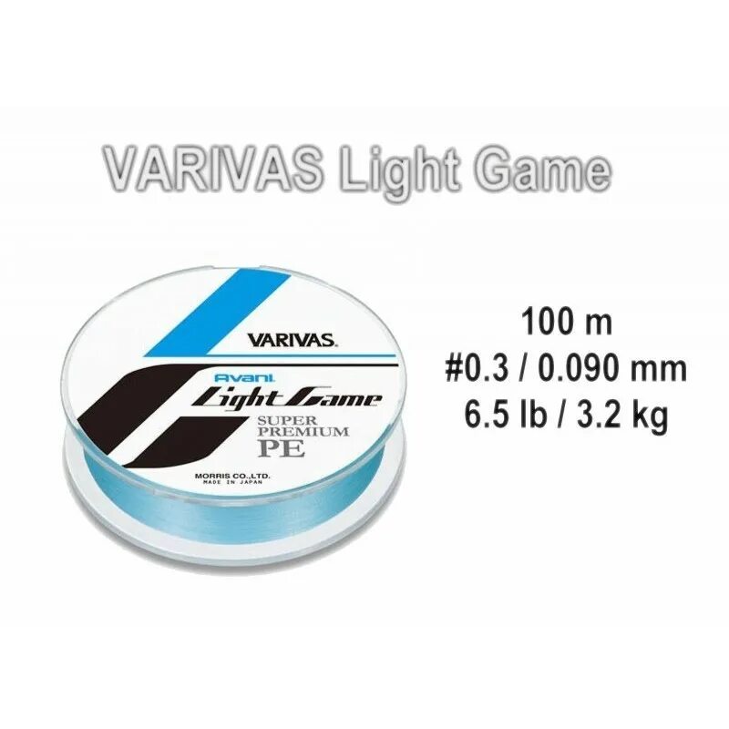 Varivas light game. Плетенка варивас 4. Варивас Лайт гейм 0.3. Varivas Light game x4 100. Плетенка varivas Light game.