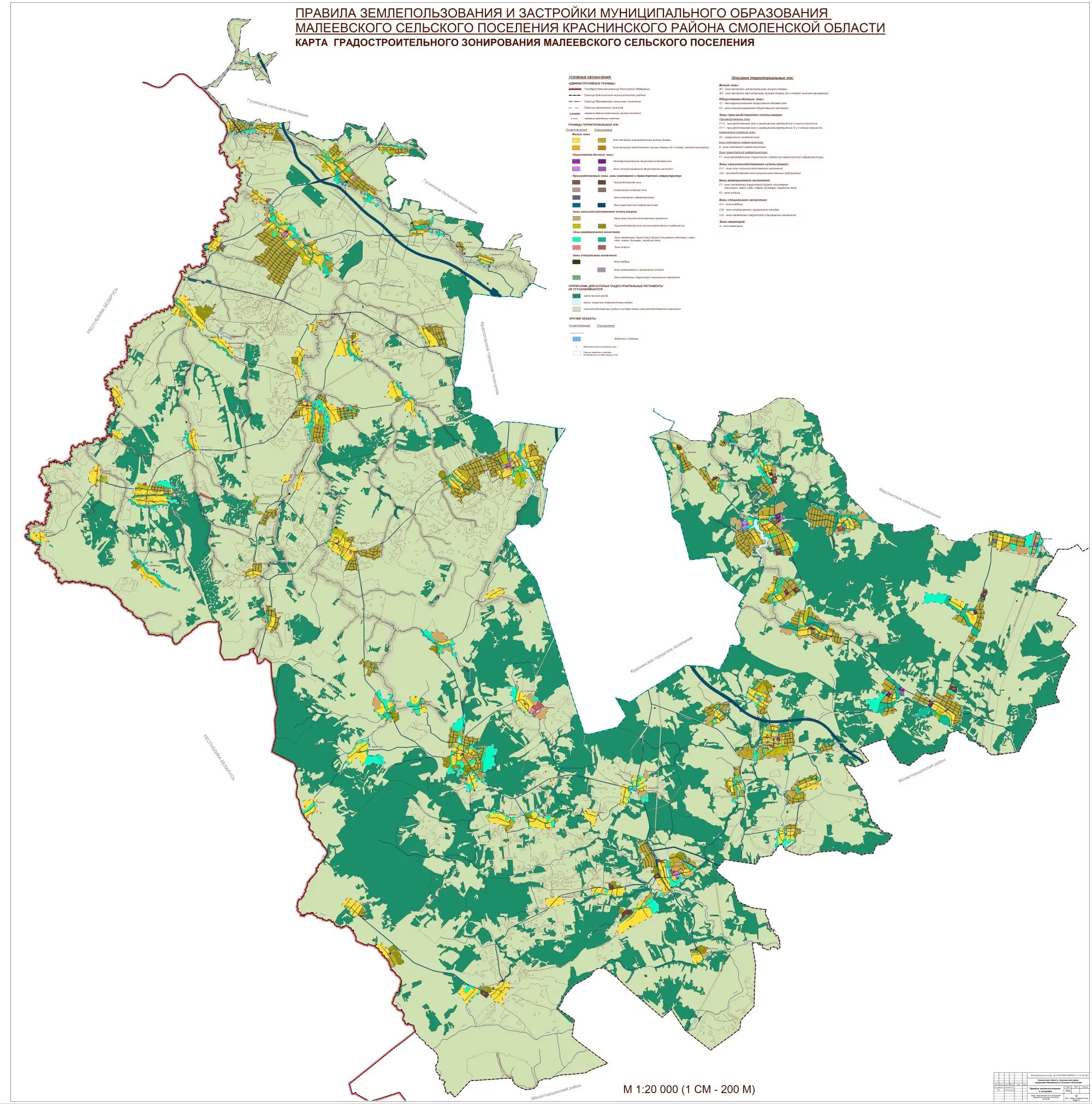 Пзз вимовского сельского поселения. Пзз смоленск. Пзз смоленск. Пзз смоленск. Пзз смоленск.