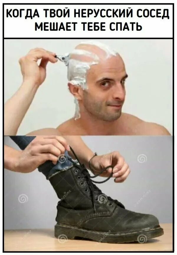 Твой сосед омск. Когда твои соседи. Мемы про вещества. Твой сосед. Твой сосед омск.