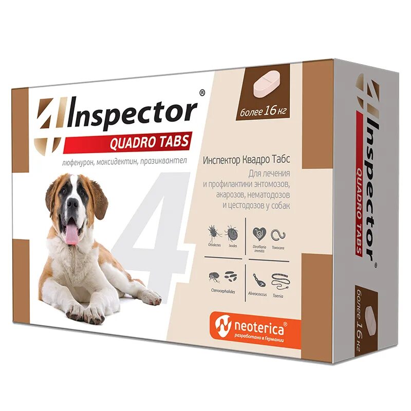 Inspector quadro tabs для собак. Inspector таблетки quadro для кошек и собак 2-8 кг. inspector quadro tabs таблетки от клещей, блох, гельминтов для кошек и собак 2-8кг. таблетки inspector quadro для кошек. инспектор квадро таб для собак 16кг.