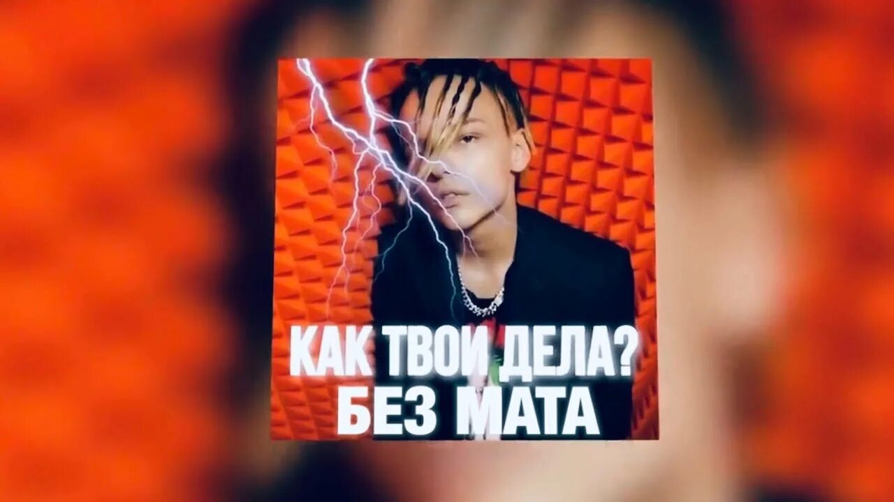 Песни егора без мата. Крид ветер перемен 2 раунд. Песни егора крида без мата. Песни егора без мата. Крид ветер перемен 2 раунд.