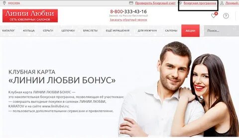 Линии любви отцы и дети