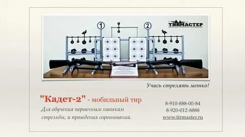 Тир 2 тир 3 что это