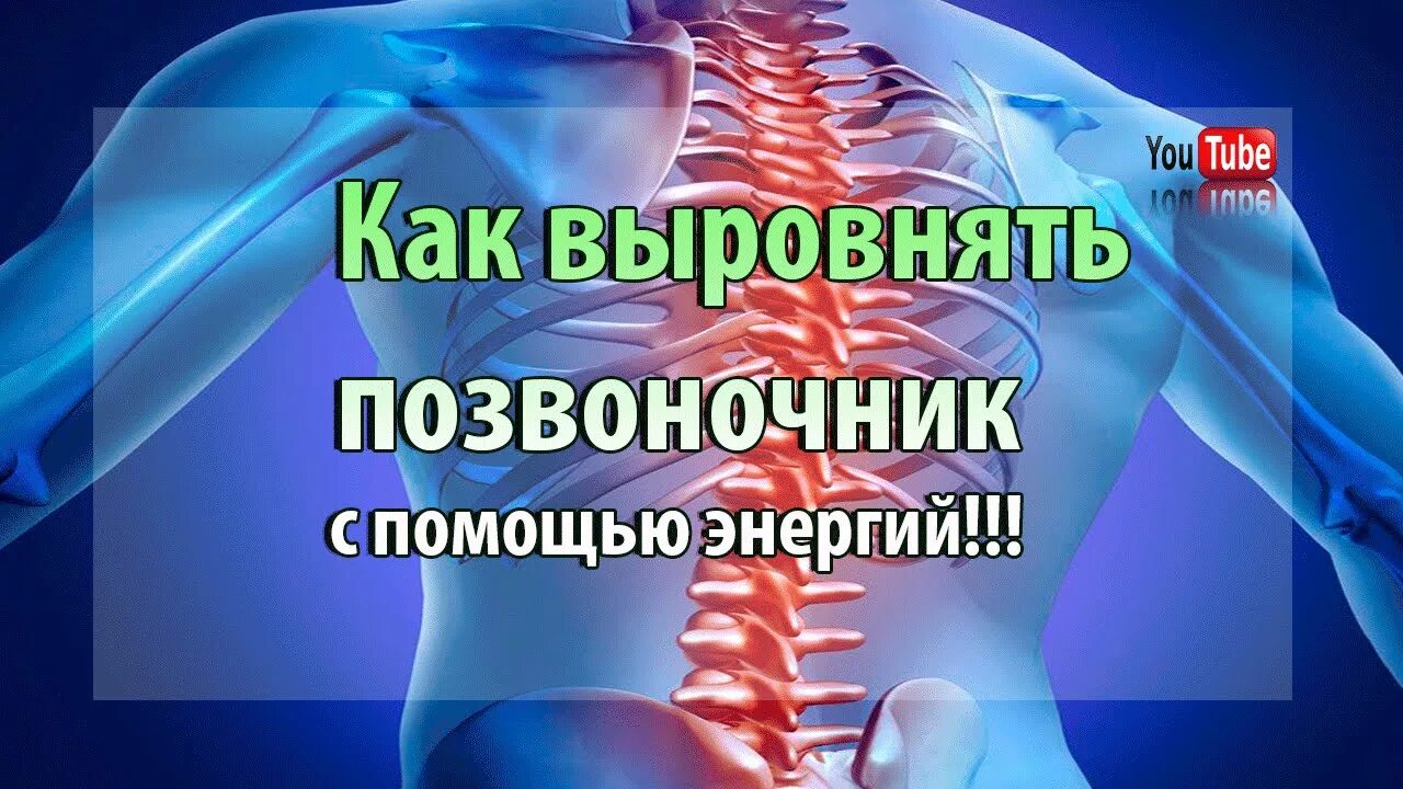 Ровно как и то