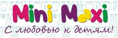 Сайт мини макси детской