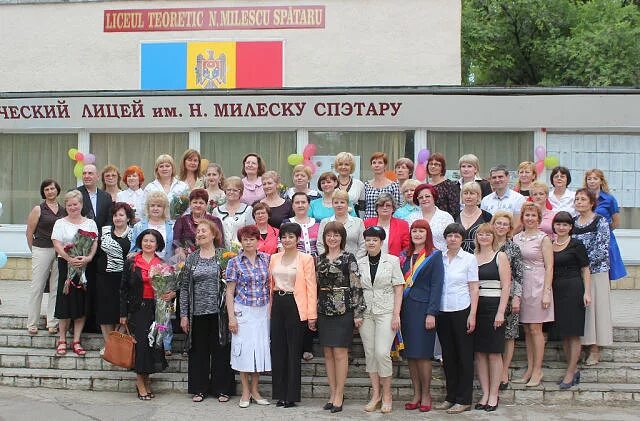 21 школа кольцово. Форма 35 лицея челябинск. Как называется лицей. Как называется лицей. Лицей г.