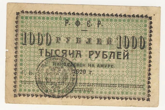 Рубль 0 6 0 7. Рубль 0 6 0 7