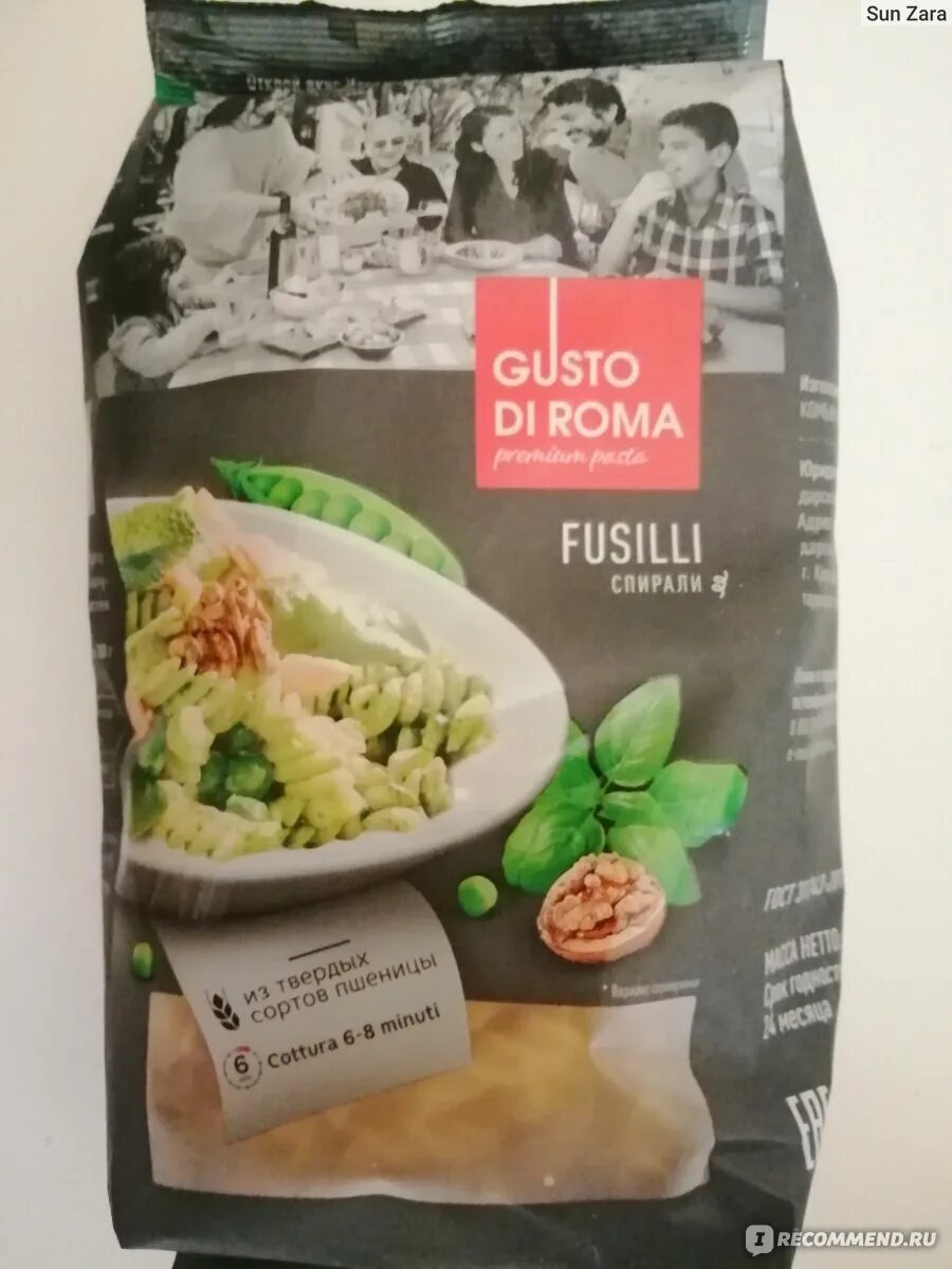 Макароны густо. Gusto di roma макароны. Gusto di roma макароны. Gusto di roma рожки. Gusto di roma смесь.