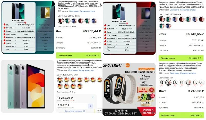 Xiaomi mi watch color sports. Сяоми вотч s1. Темы для ми бэнд 7. Xiaomi smart 8 active приложение. Xiaomi smart 8 active приложение.