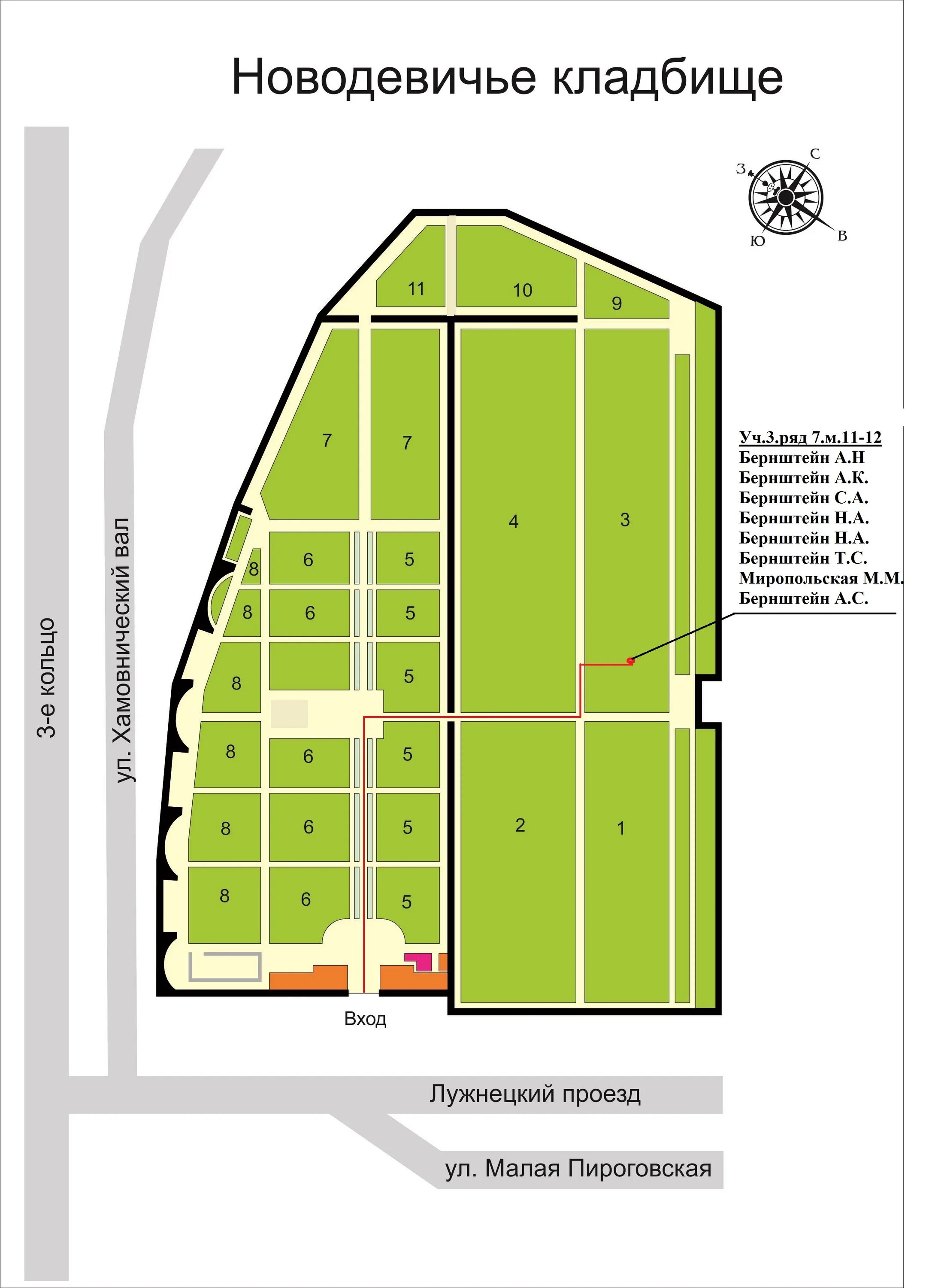 Новодевичье кладбище в москве как добраться. Новодевичье кладбище могилы знаменитостей схема захоронений. Новодевичье кладбище схема захоронений. Новодевичье кладбище план схема. Новодевичье кладбище план захоронений.