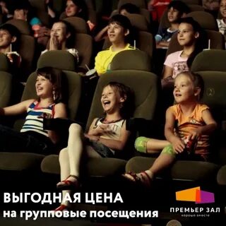 Каждое посещение