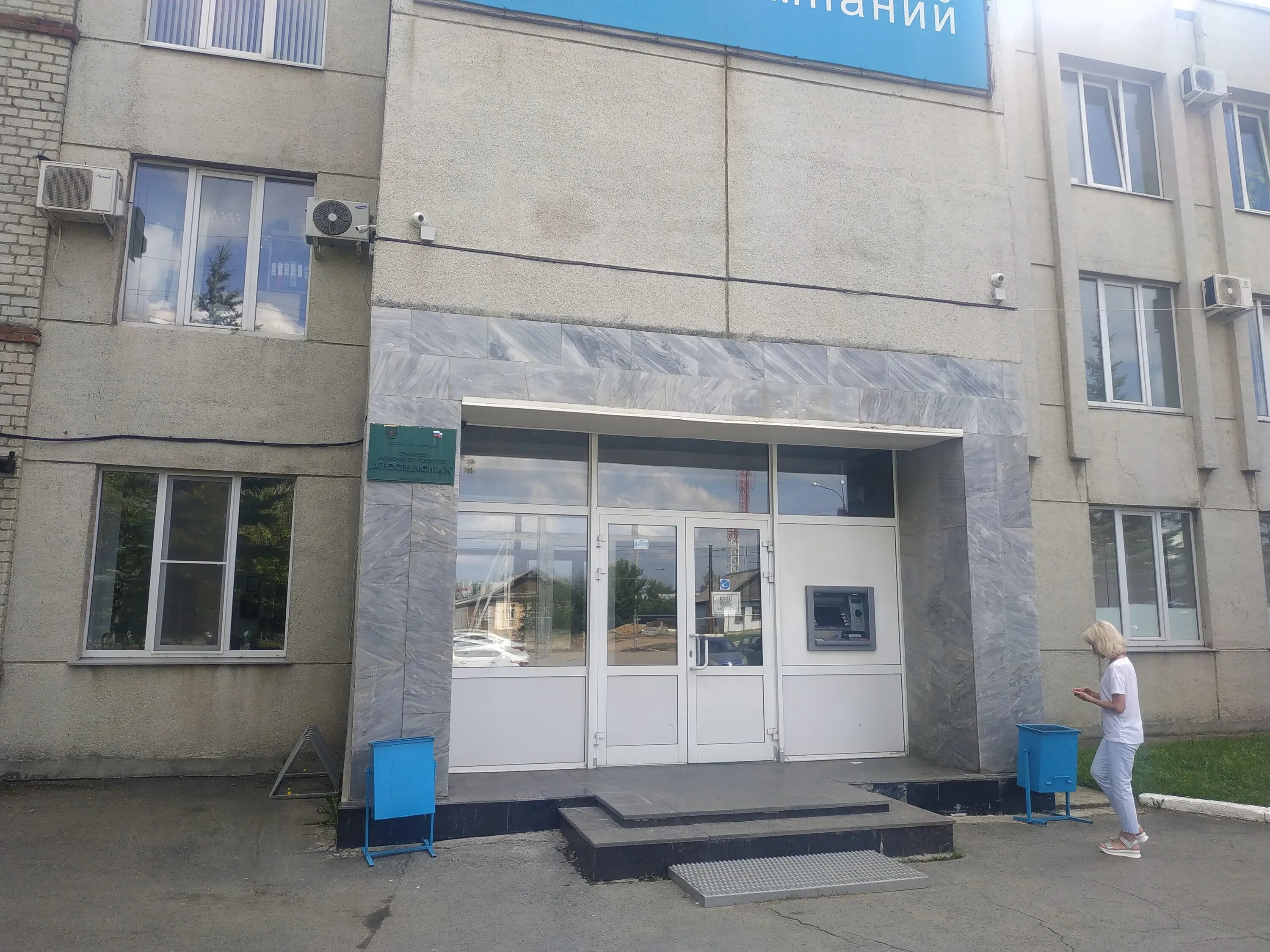 уфа ул. 1 ая окружная 5 челябинск. ул окружная 5. кольцевая 5 магадан. ул окружная 5.