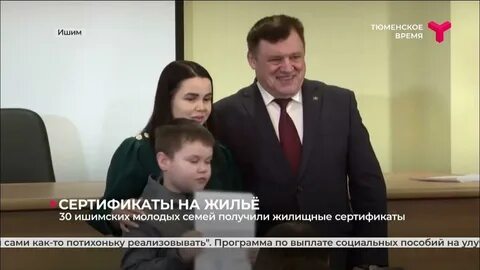 Ипотека молодым семьям в 2023 году