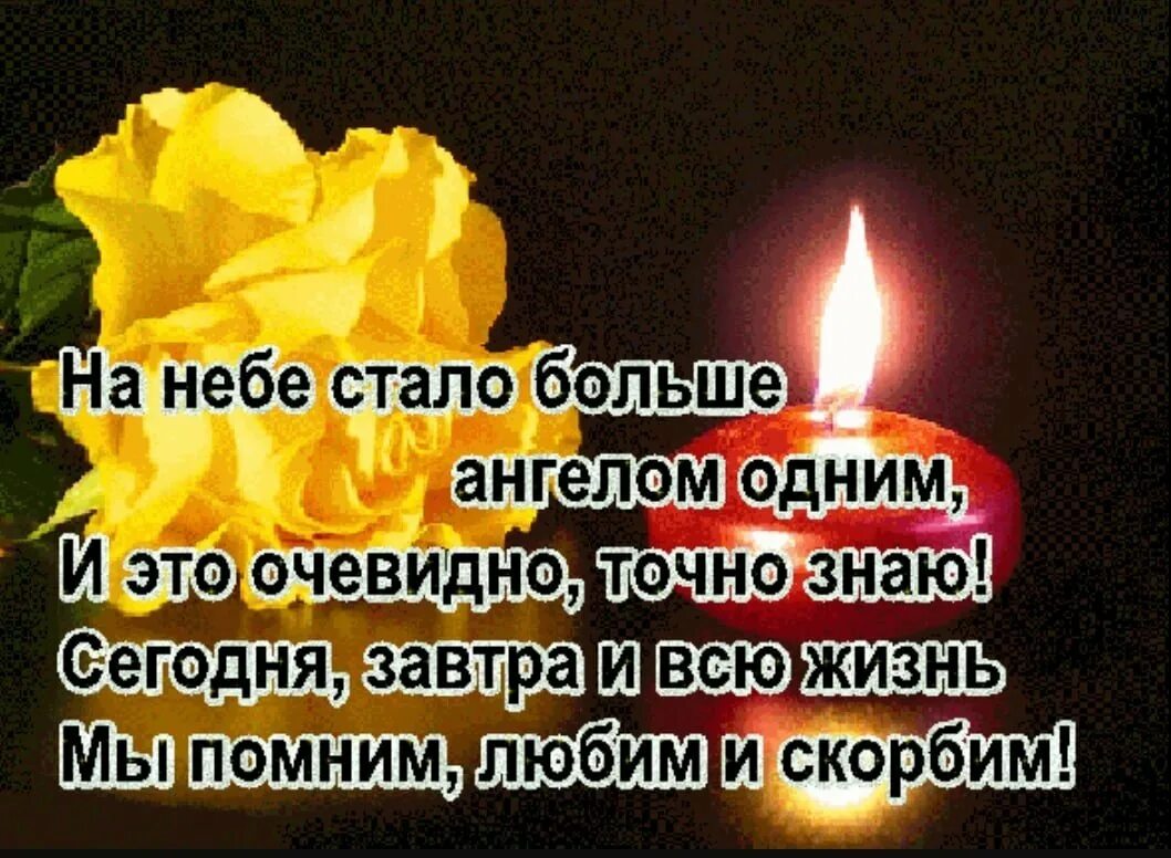Сестра погибшего друга. Сестра погибшего друга. Светлая память стихи. Заступился за сестру. Брат заступился за младшего брата.