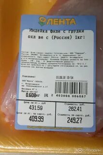 Филе грудки сырое калорийность