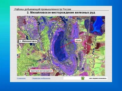 Курская магнитная аномалия расположена