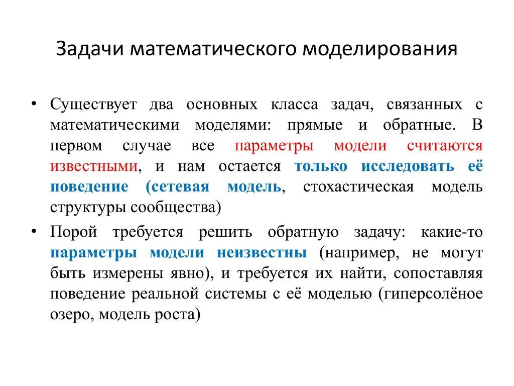 Ключевые задачи математика. Геометрия 7-9 класс опорные конспекты. Ключевые задачи математика. Ключевые задачи математика. Ключевые задачи математика.