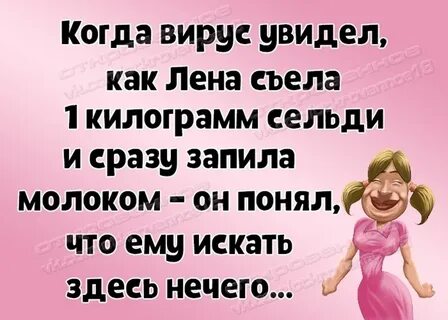 Ленка ты отвратительная дочь