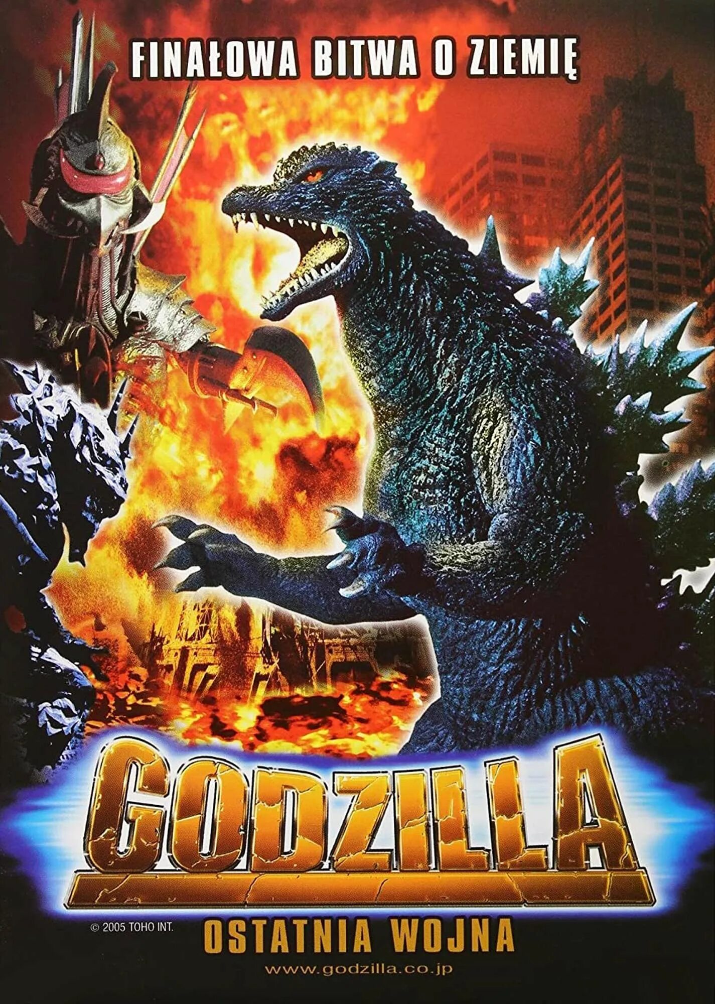 Godzilla final. Годзилла финальные войны 2004. Годзилла: финальные войны (2004) обложка. Годзилла финальные войны Постер.