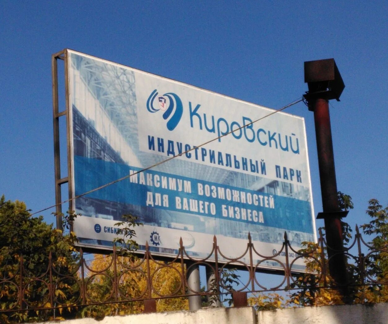 Брендинг парка. Баннеры парка. Баннер парка. Баннеры для парков. Баннеры парка.