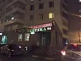 Ул каховка 37 корп 2