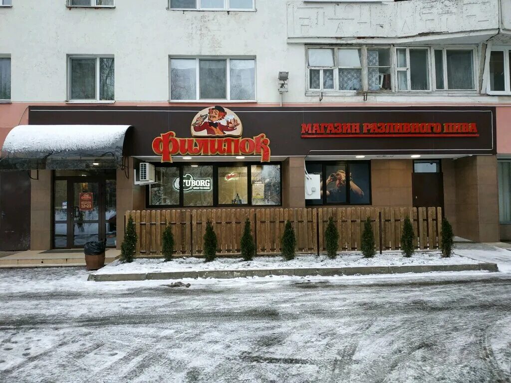 Мега, торговый центр, просп. Победы, 15, Витебск - Яндекс Карты