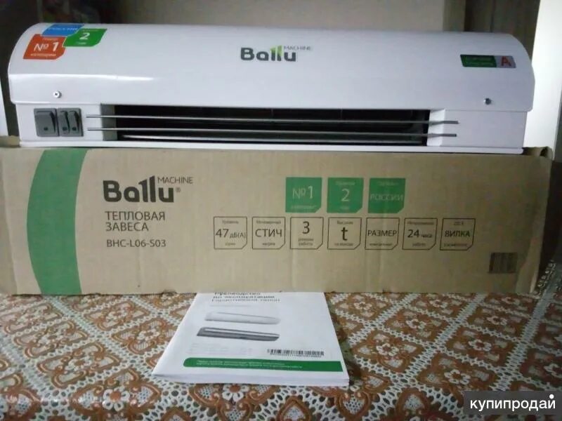 Ballu bhc l06 s03