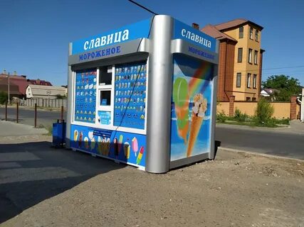 Славица