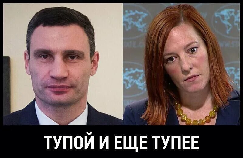Страна тупых