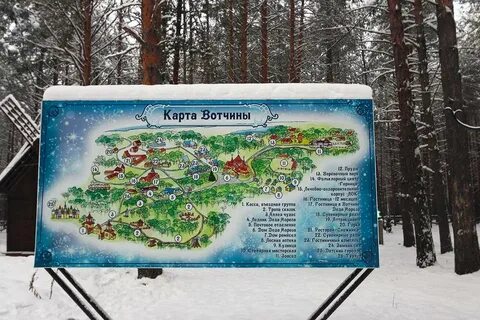 Великий устюг резиденция деда мороза на карте
