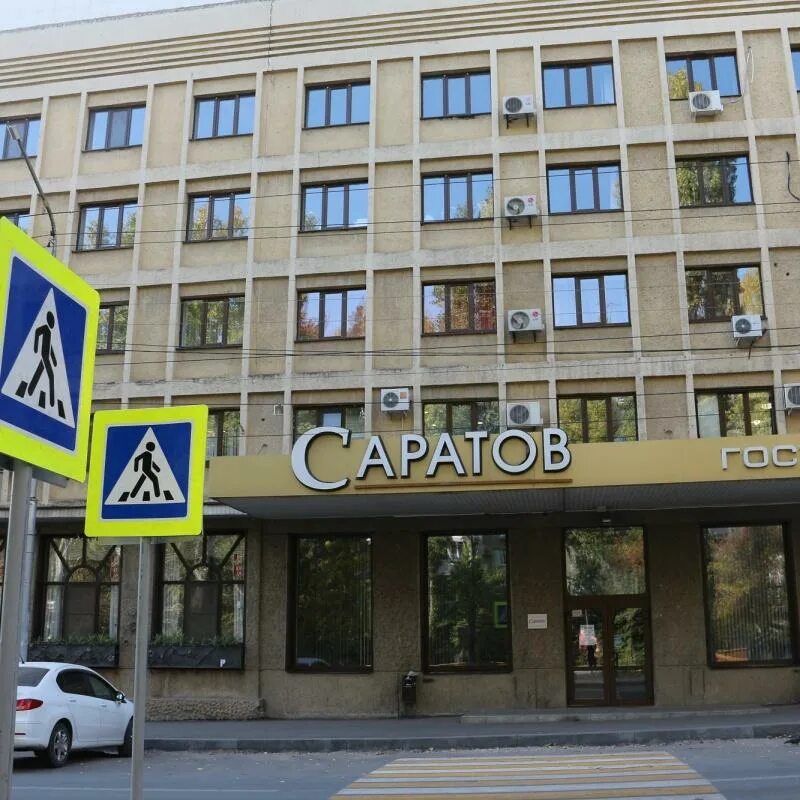 Отели саратова 5 звезд. Отели саратова 5 звезд