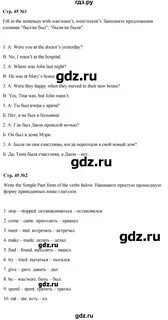 Спотлайт 6 рабочая тетрадь 2023