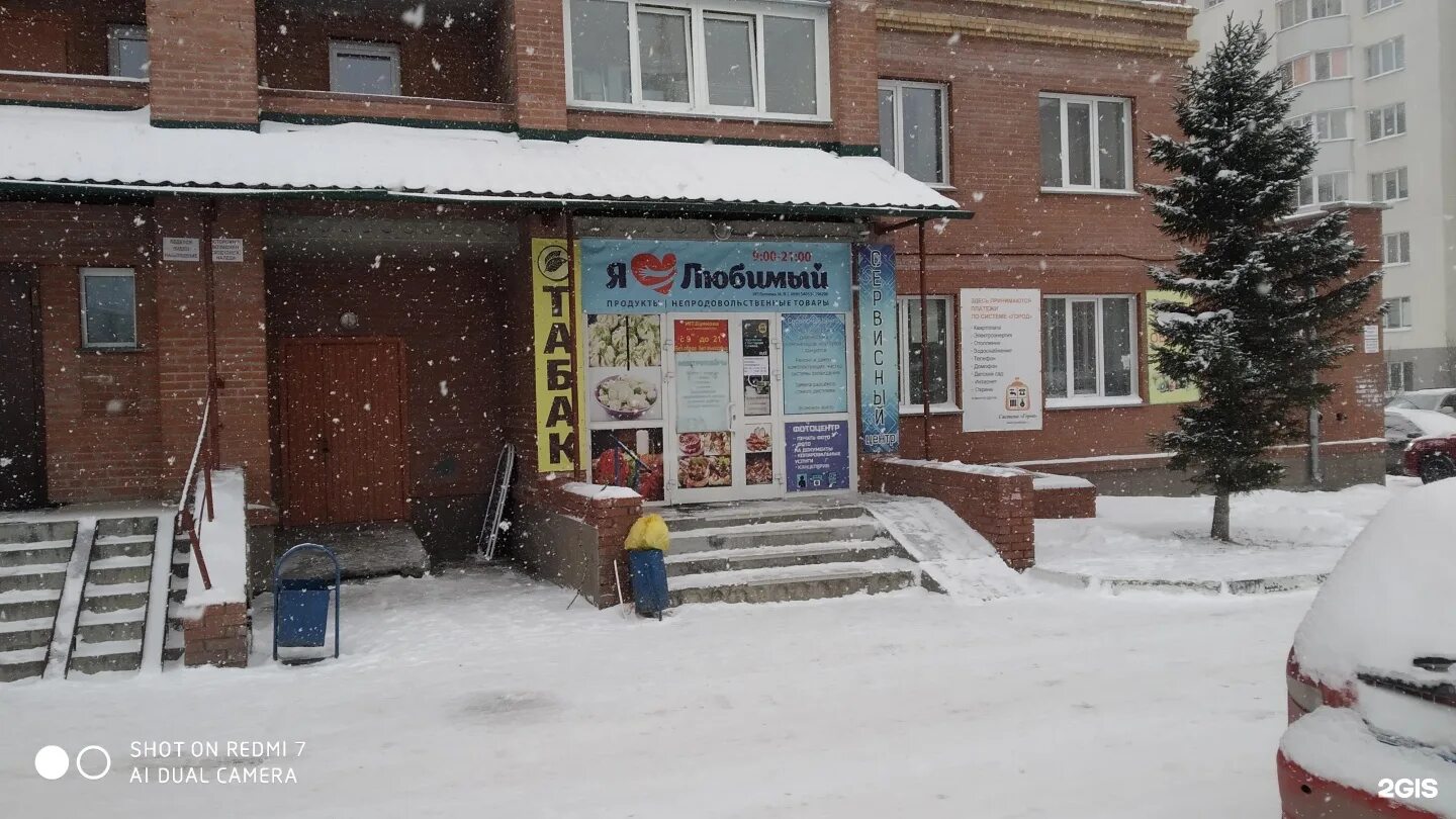 Здоровье и материнство новосибирск ключ-камышенское плато. Главная 82. Главная 82. Главная 82. Главная 82.