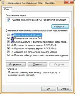 Подключение ос