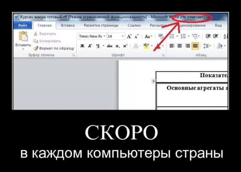 Блок с европодвесом уже устал. Какой шрифт используется в демотиваторах. Странные знаки на дороге. Я хочу уехать далеко. Вот и закончилось лето.