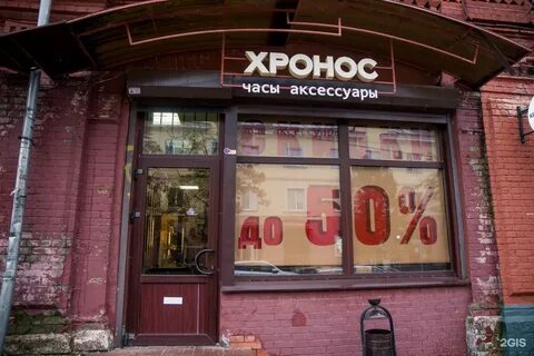 24 часа ярославль