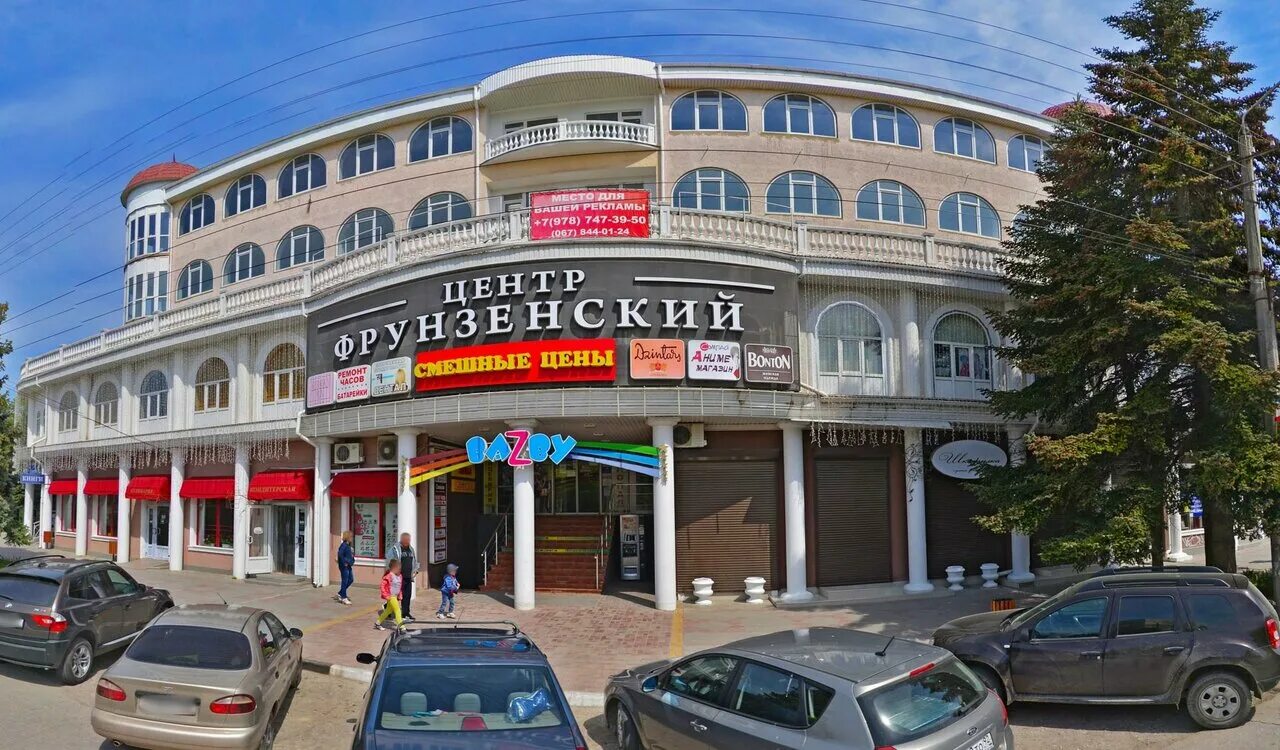 евпатория трц. медицинский центр ветеран евпатория. универсам евпатория проспект победы. г. евпатория горького 14/2.