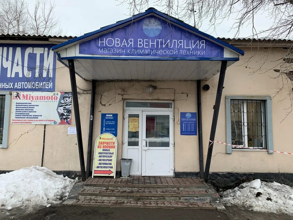 Сибгму московский тракт 2 больница. Томск московский тракт 4 больница. Московский тракт 2 томск больница. Томск московский тракт 4 больница. Томск московский тракт 4 больница.