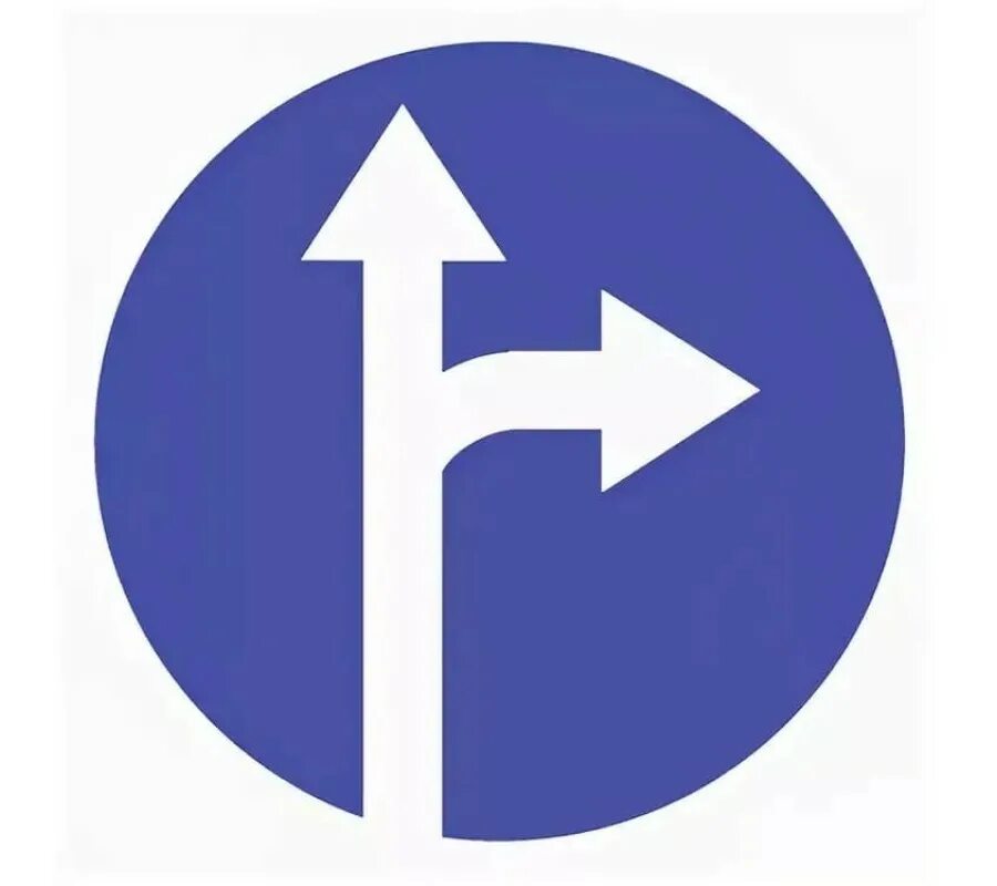 предписывающие знаки 4. знак 4. 1-1. 1. 2.