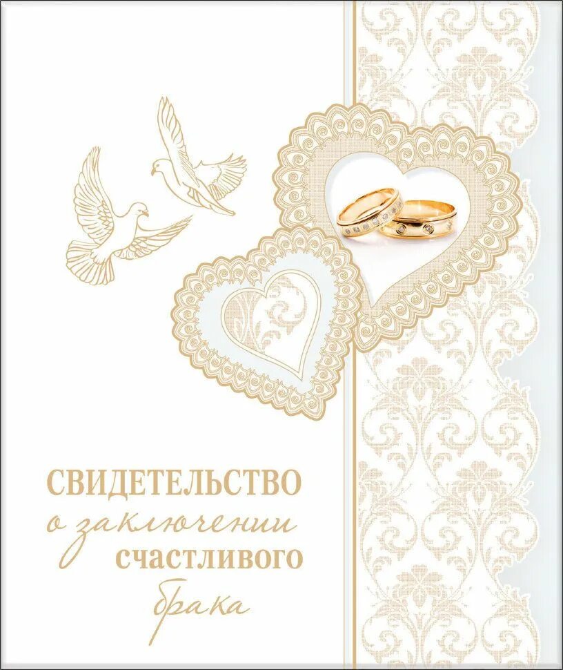 Приглашения на свадьбу серебро. Серебряная свадьба регистрация. Шуточное свидетельство о заключении брака. Серебряная свадьба картинки. 25 лет свадьбы.