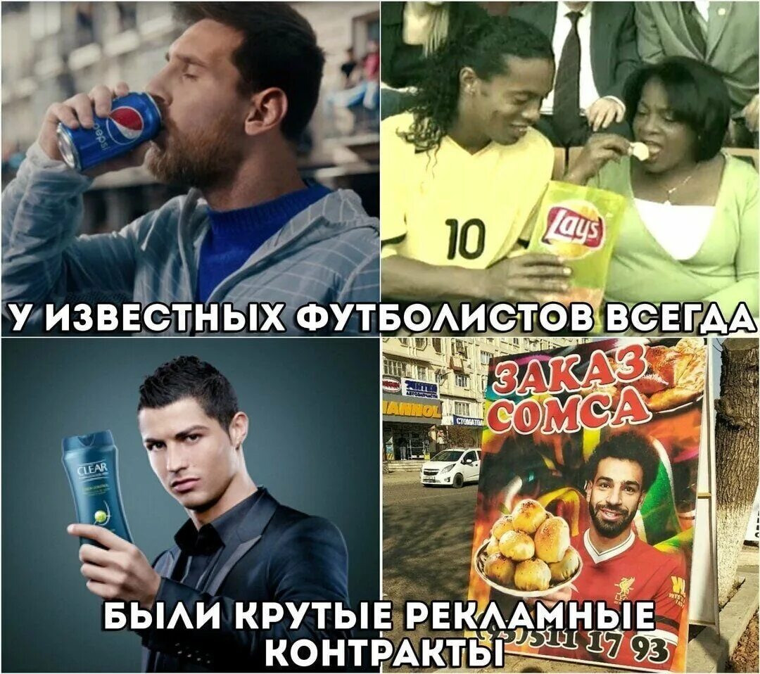 Игрок всегда. Рекламные контракты футболистов. контракт футболиста. витамины для футболистов. футболист который всегда дерзит.