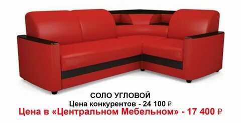 Мебельный орск
