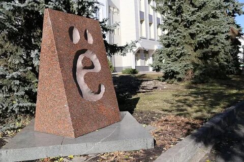 Каким буквам есть памятники